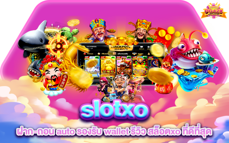 slotxo